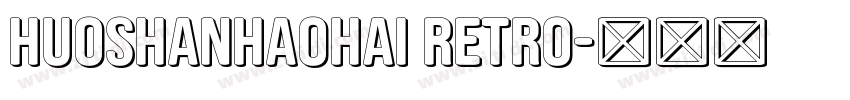 HuoshanHaohai Retro字体转换